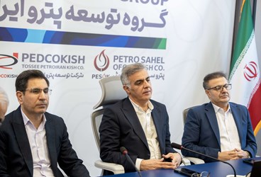 آئین تکریم و معارفه مدیران امور مالی شرکت توسعه پترو ایران برگزار شد